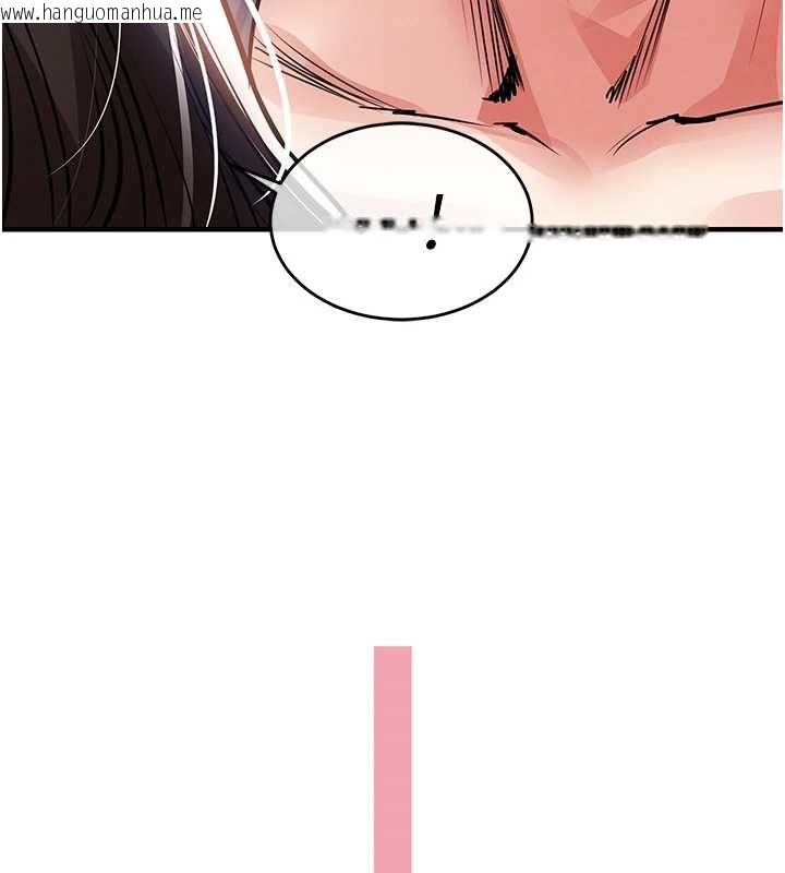 韩国漫画衣锦还乡韩漫_衣锦还乡-第43话-把你老婆带过来在线免费阅读-韩国漫画-第141张图片