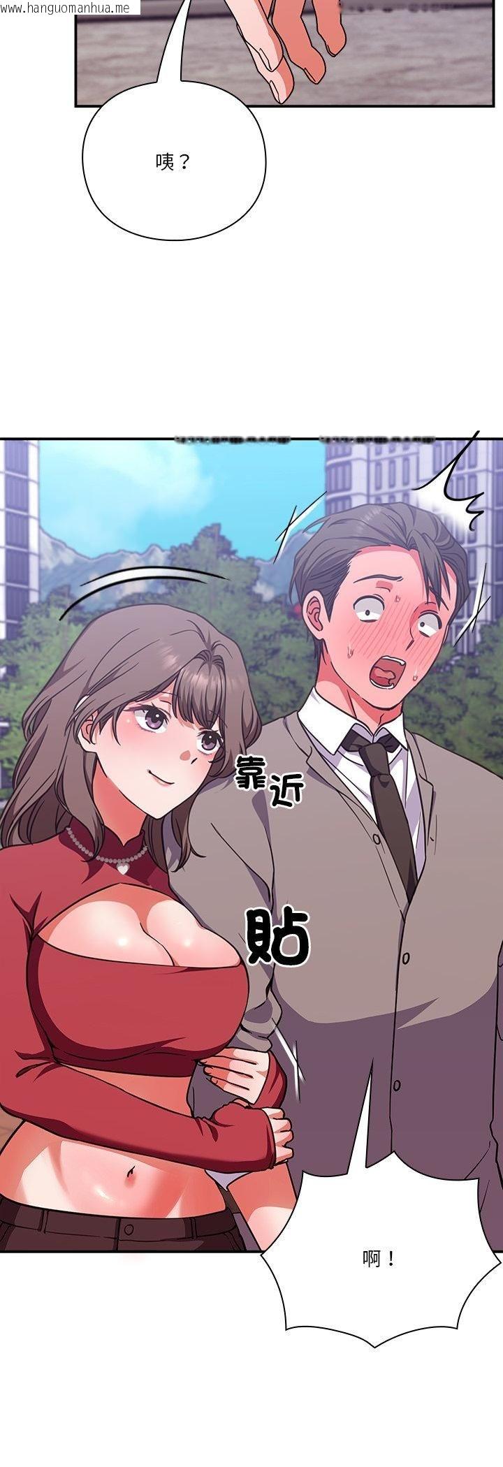 韩国漫画扑通扑通终极密码韩漫_扑通扑通终极密码-第14话在线免费阅读-韩国漫画-第10张图片
