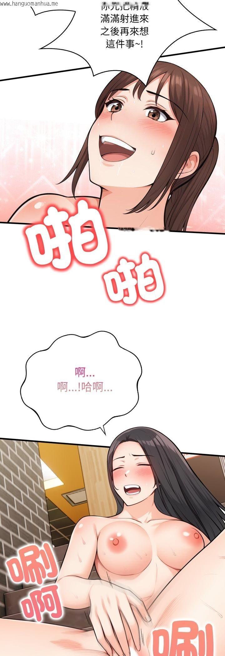 韩国漫画刺激的速食店大夜班韩漫_刺激的速食店大夜班-第10话在线免费阅读-韩国漫画-第39张图片