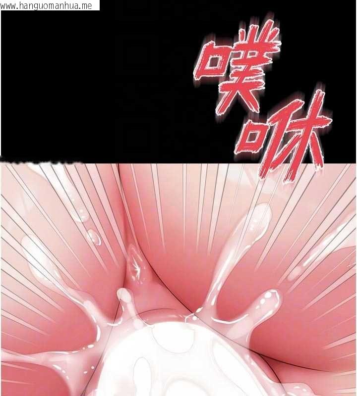 韩国漫画越线咨询韩漫_越线咨询-第19话-上下两个嘴都好会吸在线免费阅读-韩国漫画-第114张图片