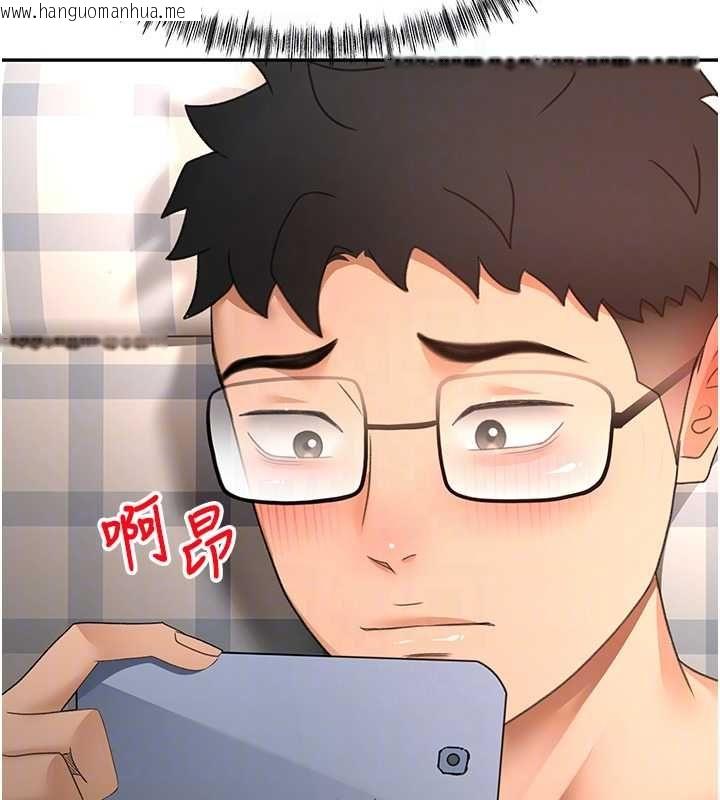 韩国漫画顶加套房的春天韩漫_顶加套房的春天-第65话-任务要失败了吗?!在线免费阅读-韩国漫画-第101张图片