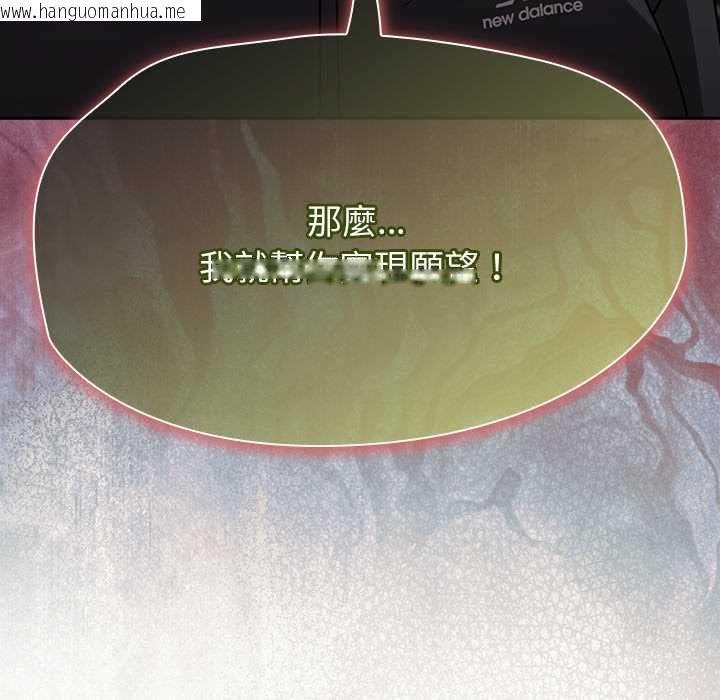 韩国漫画热情拳击馆/抢救拳击馆大作战韩漫_热情拳击馆/抢救拳击馆大作战-第70话在线免费阅读-韩国漫画-第110张图片