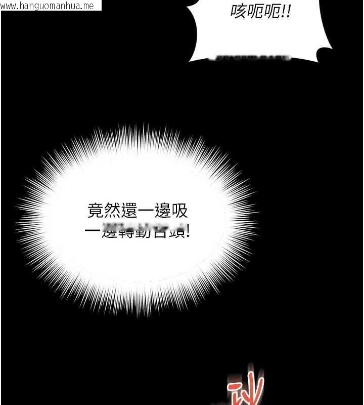 韩国漫画越线咨询韩漫_越线咨询-第19话-上下两个嘴都好会吸在线免费阅读-韩国漫画-第40张图片