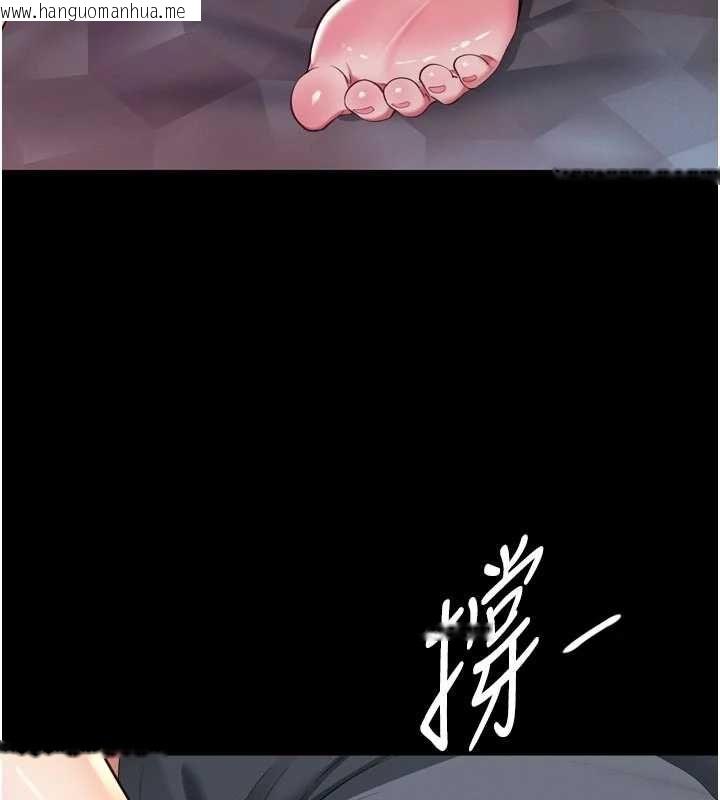 韩国漫画越线咨询韩漫_越线咨询-第19话-上下两个嘴都好会吸在线免费阅读-韩国漫画-第51张图片