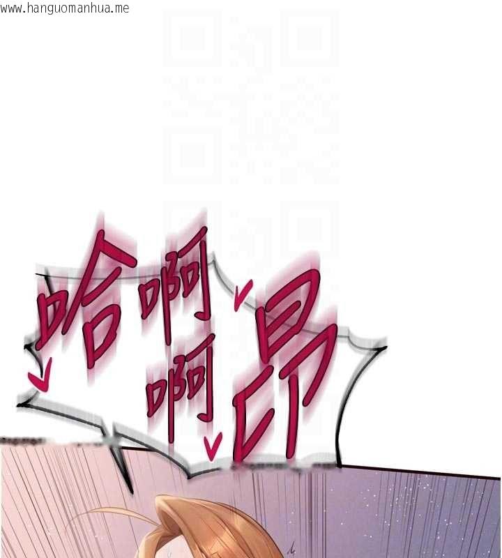 韩国漫画熟女自助餐韩漫_熟女自助餐-第85话-强奸睡梦中的天使在线免费阅读-韩国漫画-第109张图片
