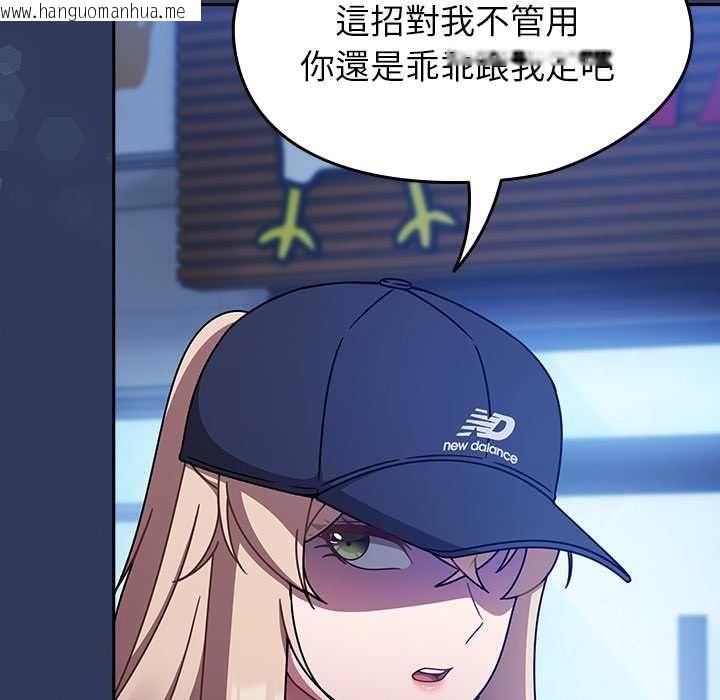 韩国漫画热情拳击馆/抢救拳击馆大作战韩漫_热情拳击馆/抢救拳击馆大作战-第70话在线免费阅读-韩国漫画-第11张图片