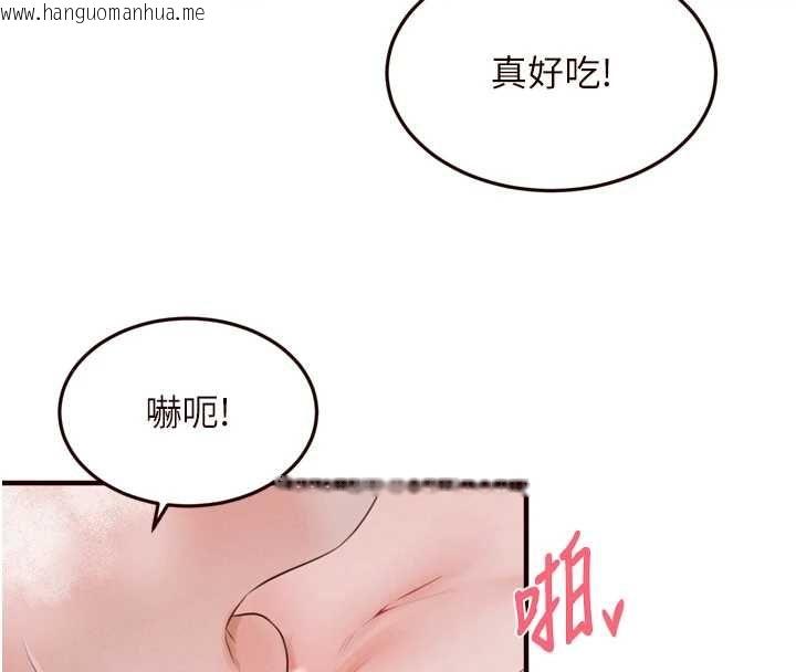 韩国漫画熟女自助餐韩漫_熟女自助餐-第85话-强奸睡梦中的天使在线免费阅读-韩国漫画-第8张图片