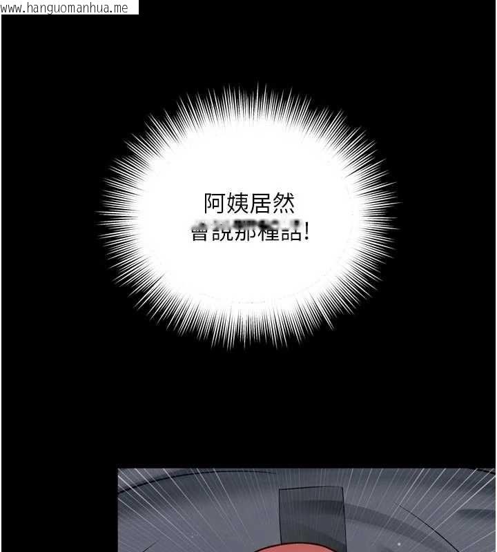 韩国漫画越线咨询韩漫_越线咨询-第19话-上下两个嘴都好会吸在线免费阅读-韩国漫画-第93张图片