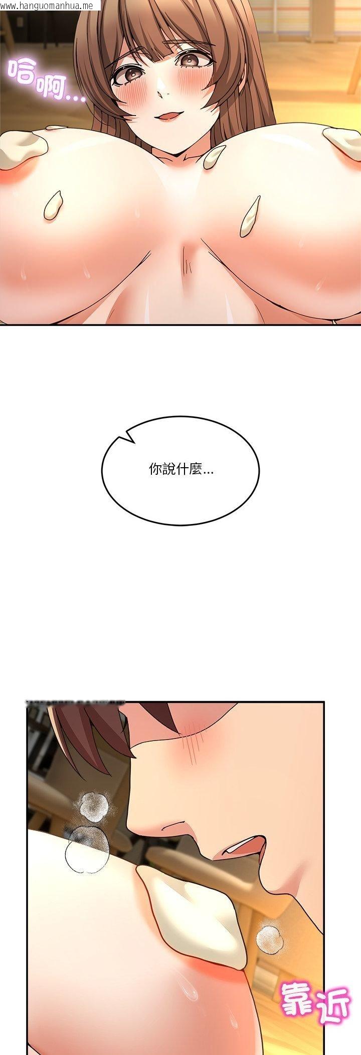 韩国漫画男人止步韩漫_男人止步-第53话在线免费阅读-韩国漫画-第23张图片