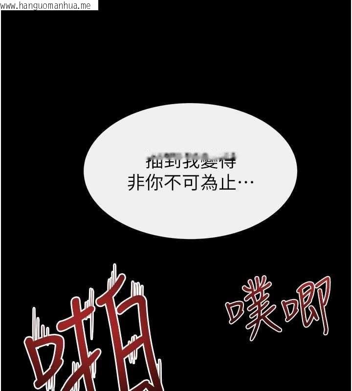 韩国漫画继母与继姐韩漫_继母与继姐-第117话-插到我非你不可为止在线免费阅读-韩国漫画-第52张图片