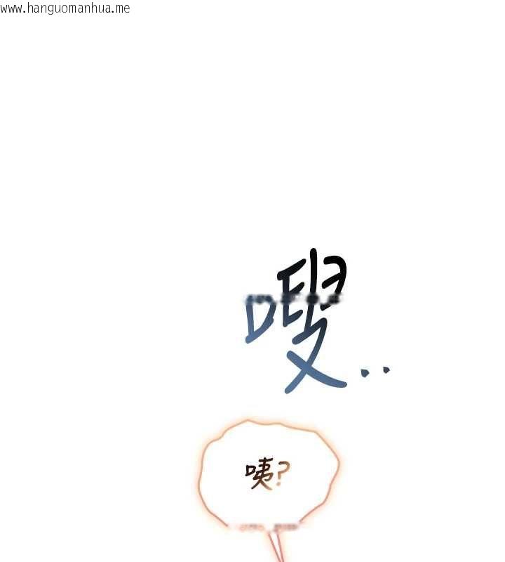 韩国漫画校园成人礼韩漫_校园成人礼-第34话-泳池中高潮喷水在线免费阅读-韩国漫画-第114张图片