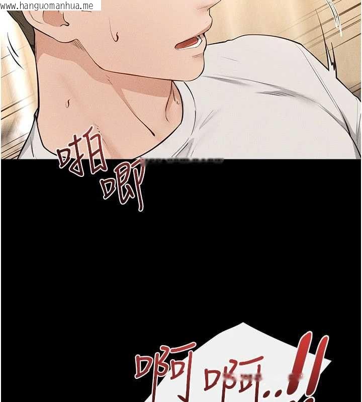 韩国漫画继母与继姐韩漫_继母与继姐-第117话-插到我非你不可为止在线免费阅读-韩国漫画-第21张图片