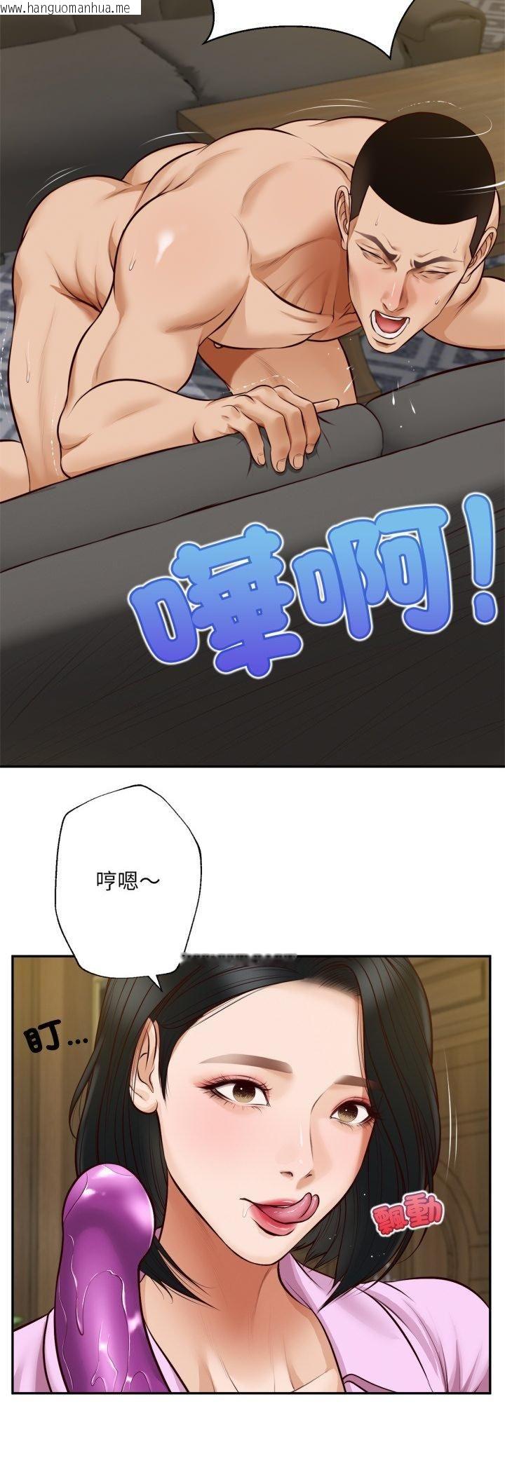 韩国漫画无限轮回的一天韩漫_无限轮回的一天-第7话在线免费阅读-韩国漫画-第27张图片