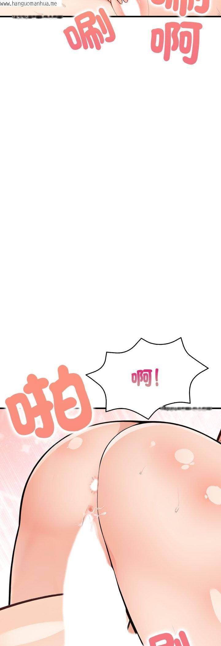 韩国漫画刺激的速食店大夜班韩漫_刺激的速食店大夜班-第10话在线免费阅读-韩国漫画-第40张图片