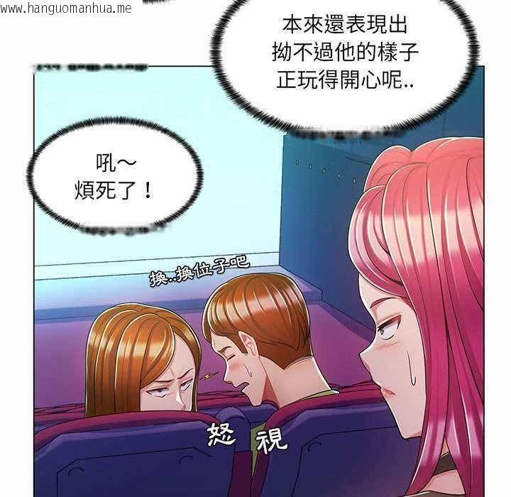 韩国漫画脱序教师韩漫_脱序教师-第9话在线免费阅读-韩国漫画-第39张图片