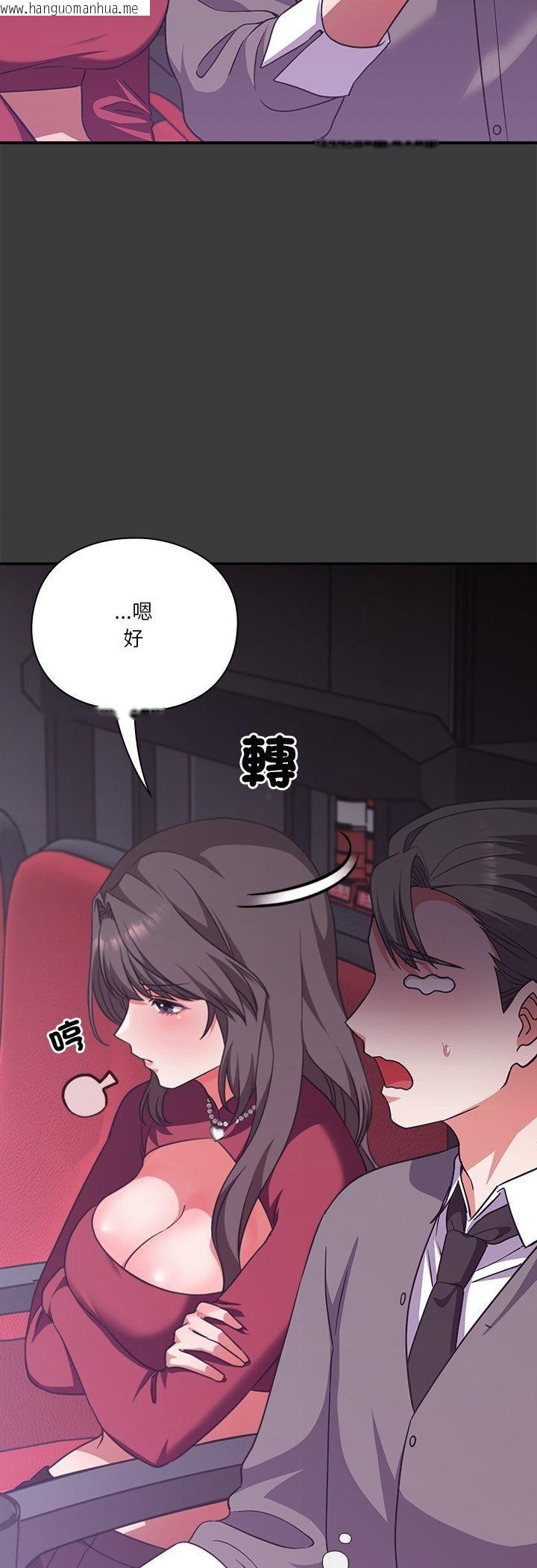 韩国漫画扑通扑通终极密码韩漫_扑通扑通终极密码-第14话在线免费阅读-韩国漫画-第33张图片