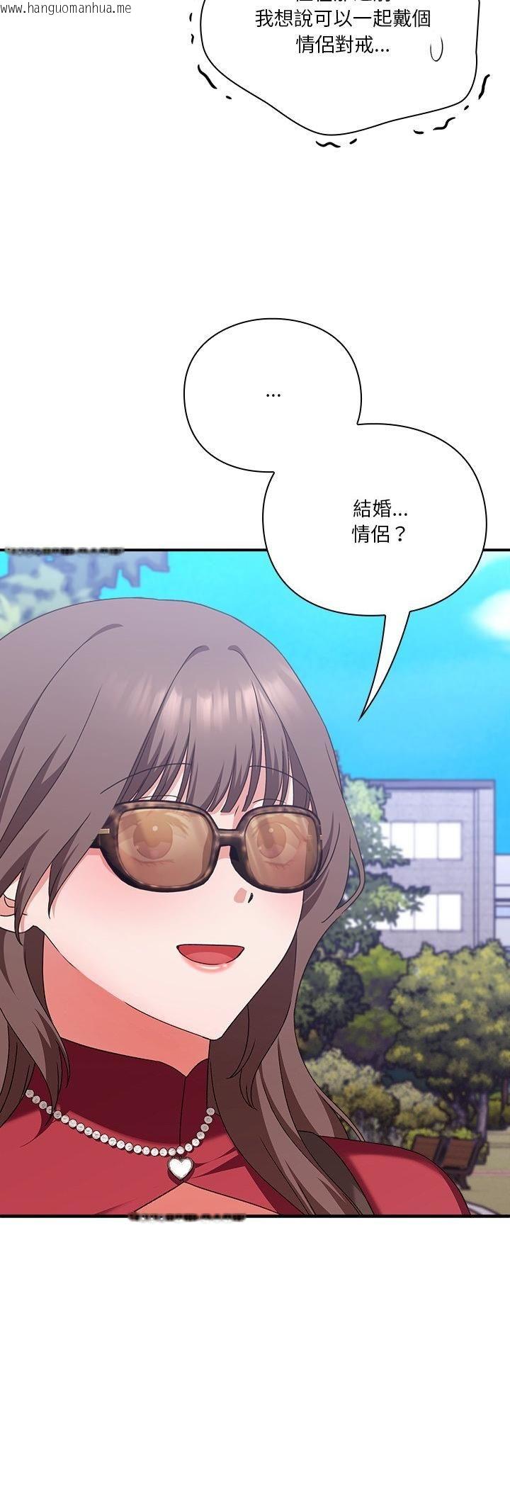 韩国漫画扑通扑通终极密码韩漫_扑通扑通终极密码-第14话在线免费阅读-韩国漫画-第72张图片