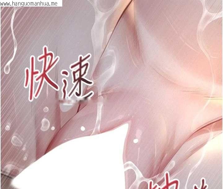 韩国漫画义父韩漫_义父-第15话-谁家女儿会和爸爸做爱?在线免费阅读-韩国漫画-第94张图片
