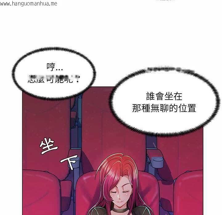 韩国漫画脱序教师韩漫_脱序教师-第9话在线免费阅读-韩国漫画-第27张图片