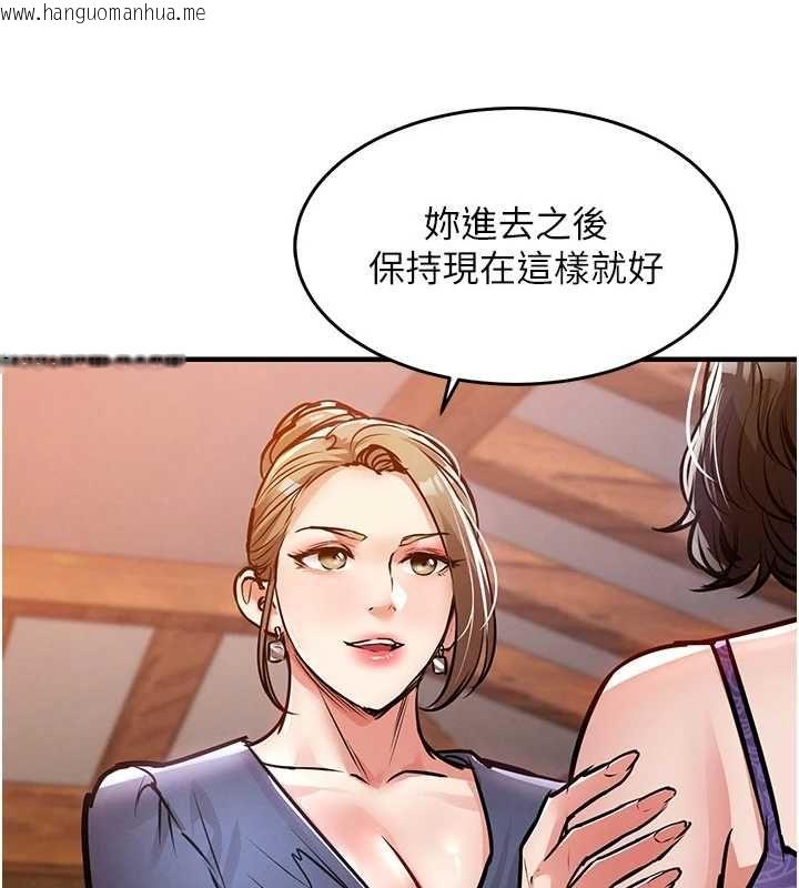 韩国漫画衣锦还乡韩漫_衣锦还乡-第43话-把你老婆带过来在线免费阅读-韩国漫画-第134张图片