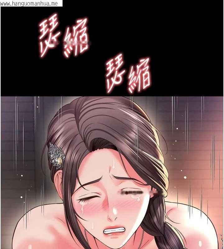 韩国漫画越线咨询韩漫_越线咨询-第19话-上下两个嘴都好会吸在线免费阅读-韩国漫画-第124张图片