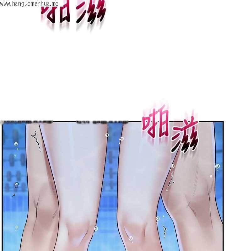 韩国漫画校园成人礼韩漫_校园成人礼-第34话-泳池中高潮喷水在线免费阅读-韩国漫画-第56张图片