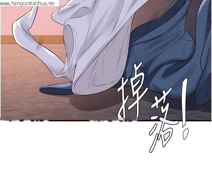 韩国漫画熟女自助餐韩漫_熟女自助餐-第85话-强奸睡梦中的天使在线免费阅读-韩国漫画-第17张图片