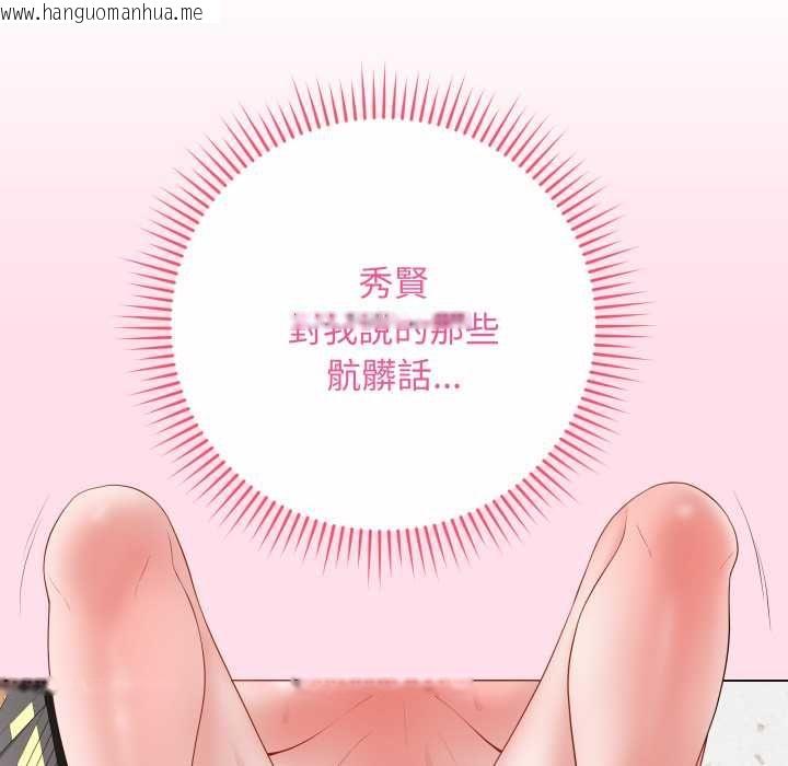 韩国漫画最后的冲刺/冲刺重考班韩漫_最后的冲刺/冲刺重考班-第59话在线免费阅读-韩国漫画-第145张图片