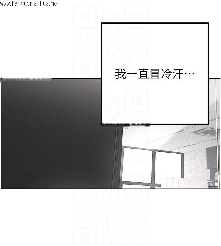 韩国漫画女同事太犯规韩漫_女同事太犯规-第23话-你怎么会想亲我…?在线免费阅读-韩国漫画-第20张图片