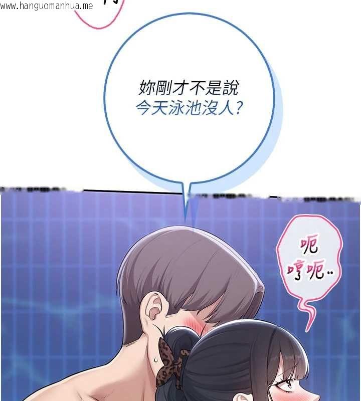韩国漫画校园成人礼韩漫_校园成人礼-第34话-泳池中高潮喷水在线免费阅读-韩国漫画-第53张图片