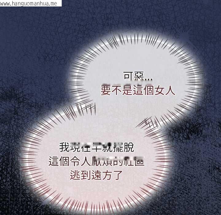 韩国漫画热情拳击馆/抢救拳击馆大作战韩漫_热情拳击馆/抢救拳击馆大作战-第70话在线免费阅读-韩国漫画-第18张图片