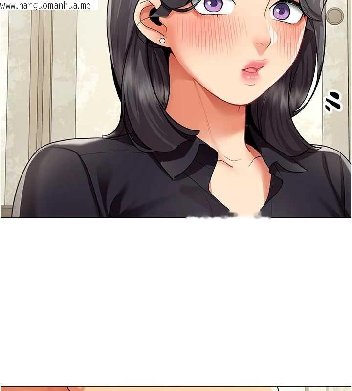 韩国漫画女同事太犯规韩漫_女同事太犯规-第23话-你怎么会想亲我…?在线免费阅读-韩国漫画-第97张图片