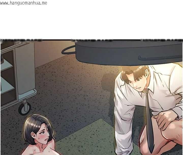 韩国漫画衣锦还乡韩漫_衣锦还乡-第43话-把你老婆带过来在线免费阅读-韩国漫画-第44张图片