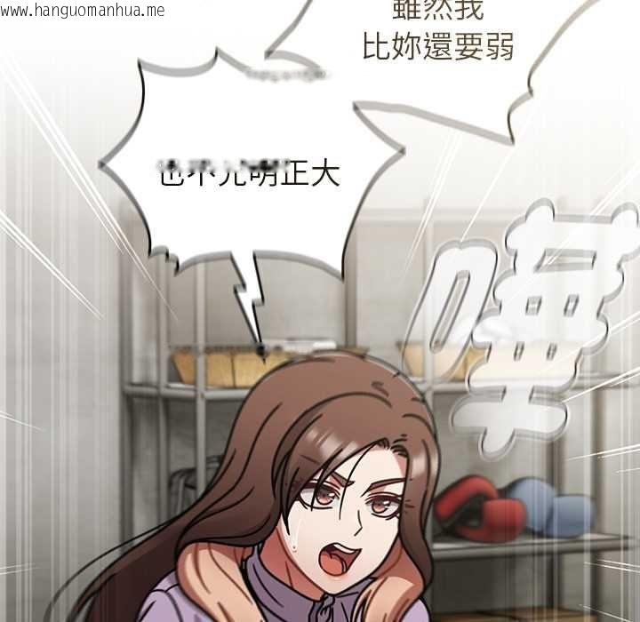 韩国漫画热情拳击馆/抢救拳击馆大作战韩漫_热情拳击馆/抢救拳击馆大作战-第70话在线免费阅读-韩国漫画-第65张图片