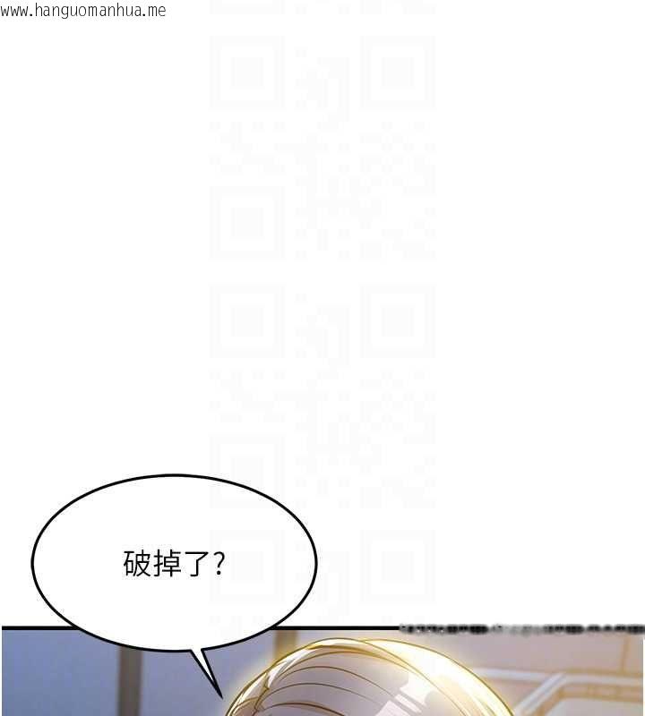 韩国漫画衣锦还乡韩漫_衣锦还乡-第43话-把你老婆带过来在线免费阅读-韩国漫画-第22张图片
