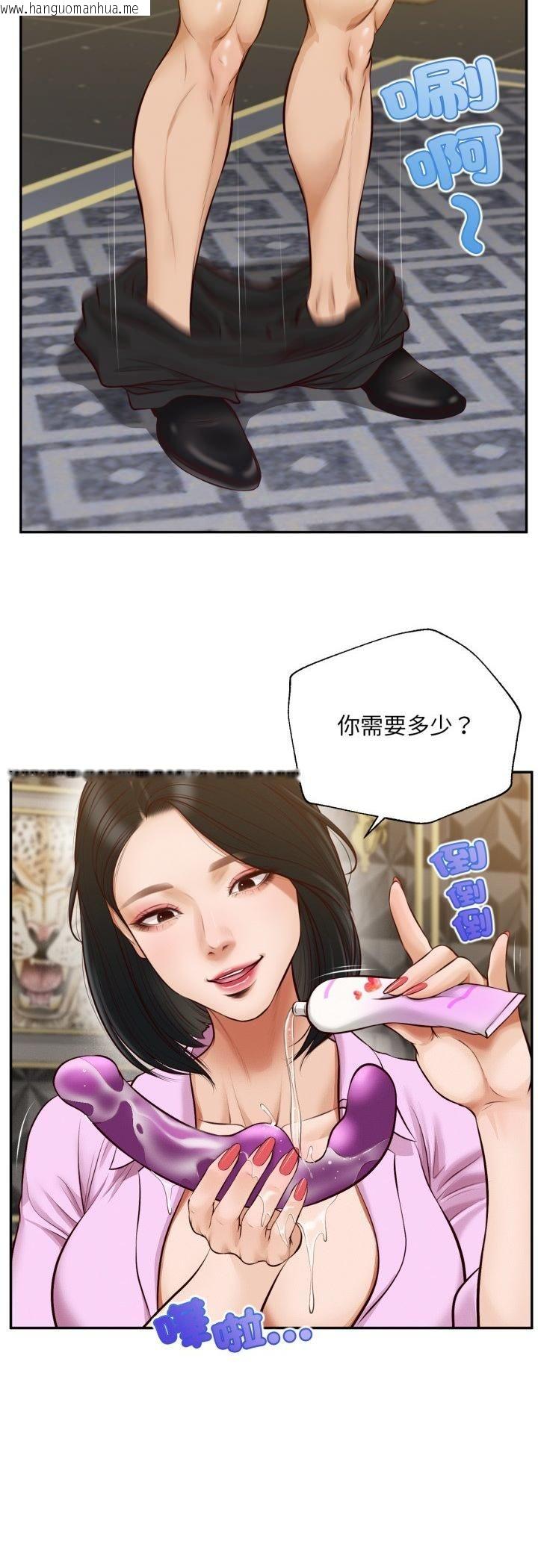 韩国漫画无限轮回的一天韩漫_无限轮回的一天-第7话在线免费阅读-韩国漫画-第24张图片