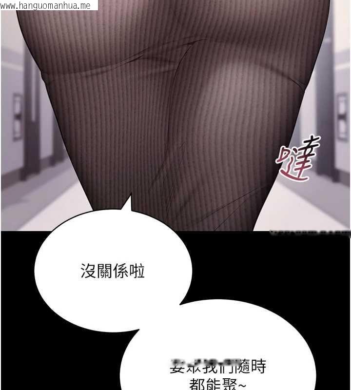 韩国漫画拜脱拜脱App韩漫_拜脱拜脱App-第62话-目睹女儿做爱的妈妈在线免费阅读-韩国漫画-第141张图片