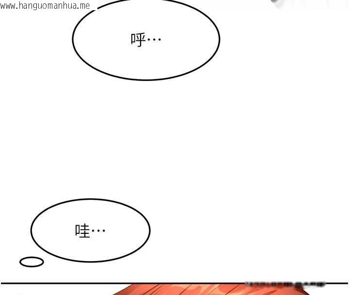 韩国漫画顶加套房的春天韩漫_顶加套房的春天-第65话-任务要失败了吗?!在线免费阅读-韩国漫画-第124张图片