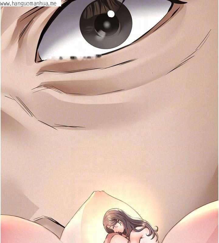 韩国漫画义父韩漫_义父-第15话-谁家女儿会和爸爸做爱?在线免费阅读-韩国漫画-第67张图片