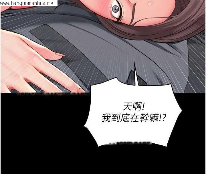 韩国漫画越线咨询韩漫_越线咨询-第19话-上下两个嘴都好会吸在线免费阅读-韩国漫画-第145张图片