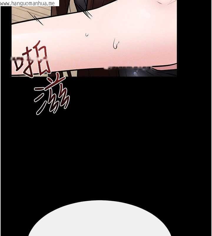 韩国漫画继母与继姐韩漫_继母与继姐-第117话-插到我非你不可为止在线免费阅读-韩国漫画-第90张图片