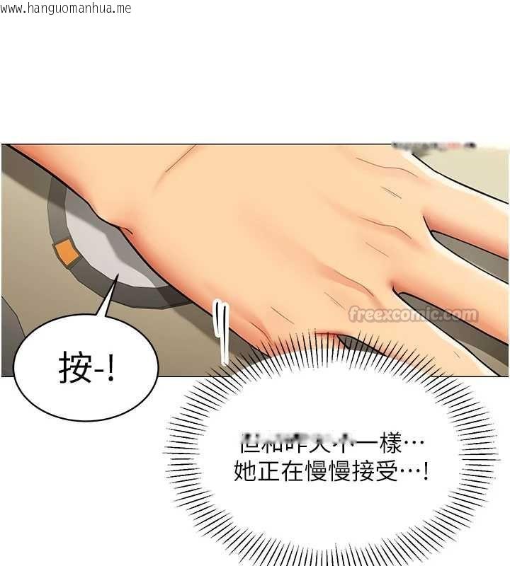 韩国漫画女同事太犯规韩漫_女同事太犯规-第23话-你怎么会想亲我…?在线免费阅读-韩国漫画-第90张图片
