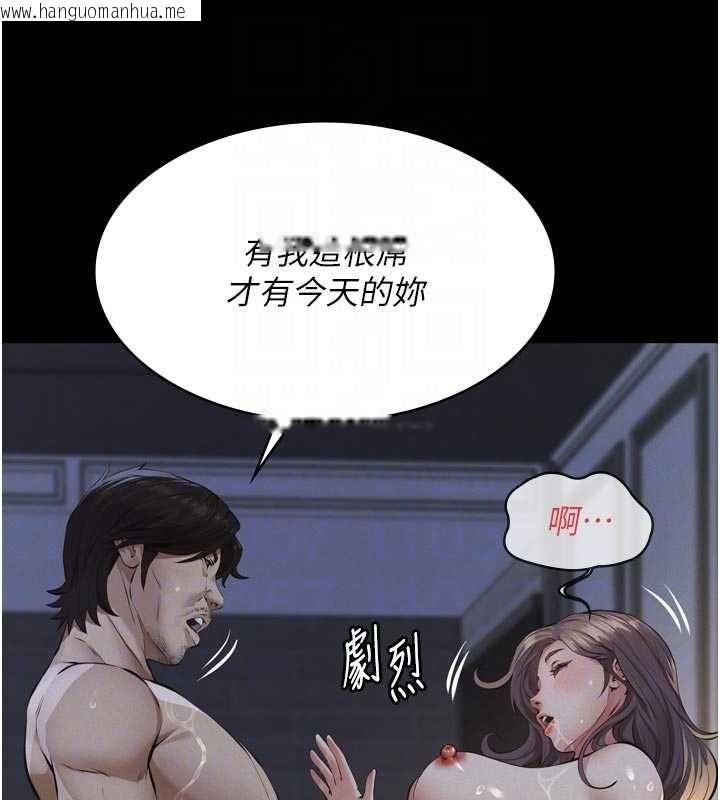 韩国漫画义父韩漫_义父-第15话-谁家女儿会和爸爸做爱?在线免费阅读-韩国漫画-第108张图片