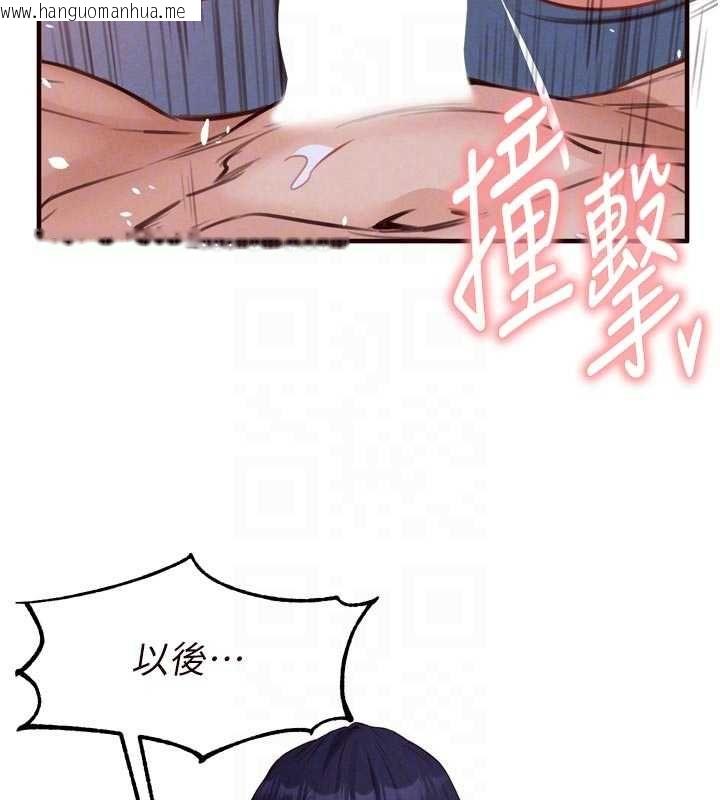 韩国漫画熟女自助餐韩漫_熟女自助餐-第85话-强奸睡梦中的天使在线免费阅读-韩国漫画-第91张图片