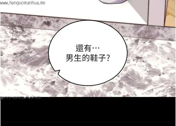 韩国漫画拜脱拜脱App韩漫_拜脱拜脱App-第62话-目睹女儿做爱的妈妈在线免费阅读-韩国漫画-第152张图片