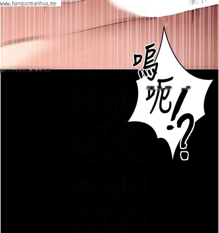 韩国漫画拜脱拜脱App韩漫_拜脱拜脱App-第62话-目睹女儿做爱的妈妈在线免费阅读-韩国漫画-第34张图片