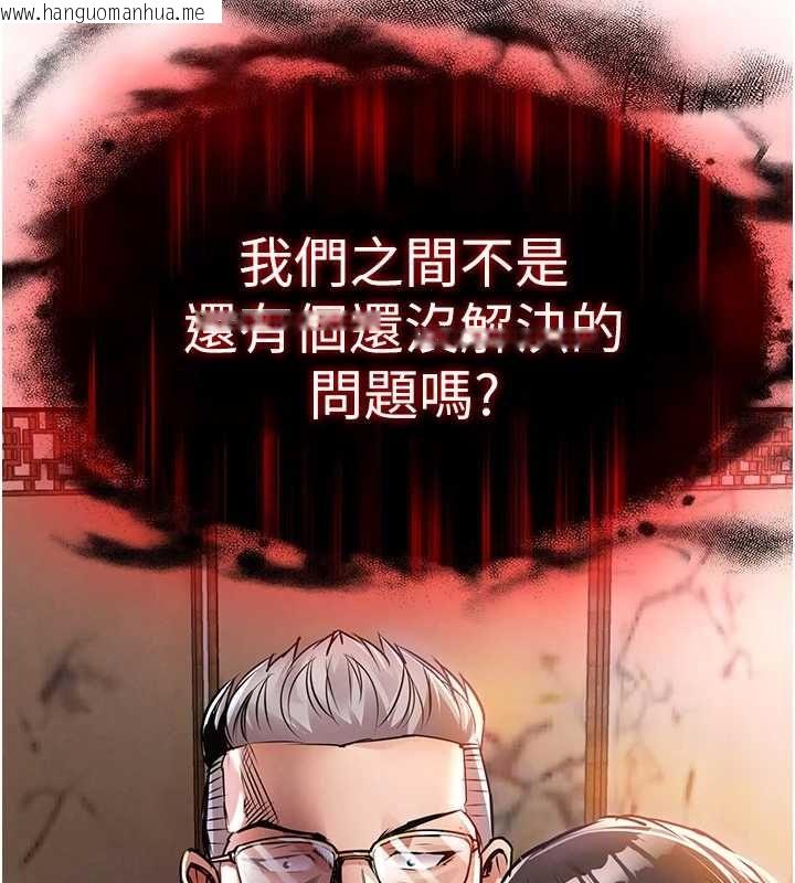 韩国漫画衣锦还乡韩漫_衣锦还乡-第43话-把你老婆带过来在线免费阅读-韩国漫画-第196张图片