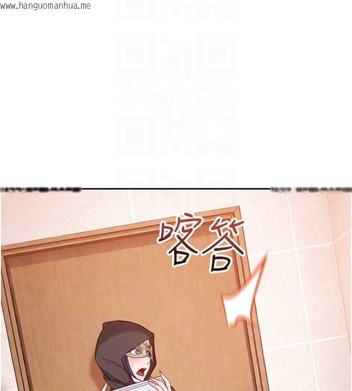 韩国漫画太妹硬闯成人界韩漫_太妹硬闯成人界-第29话-销魂又刺激的精油按摩在线免费阅读-韩国漫画-第48张图片
