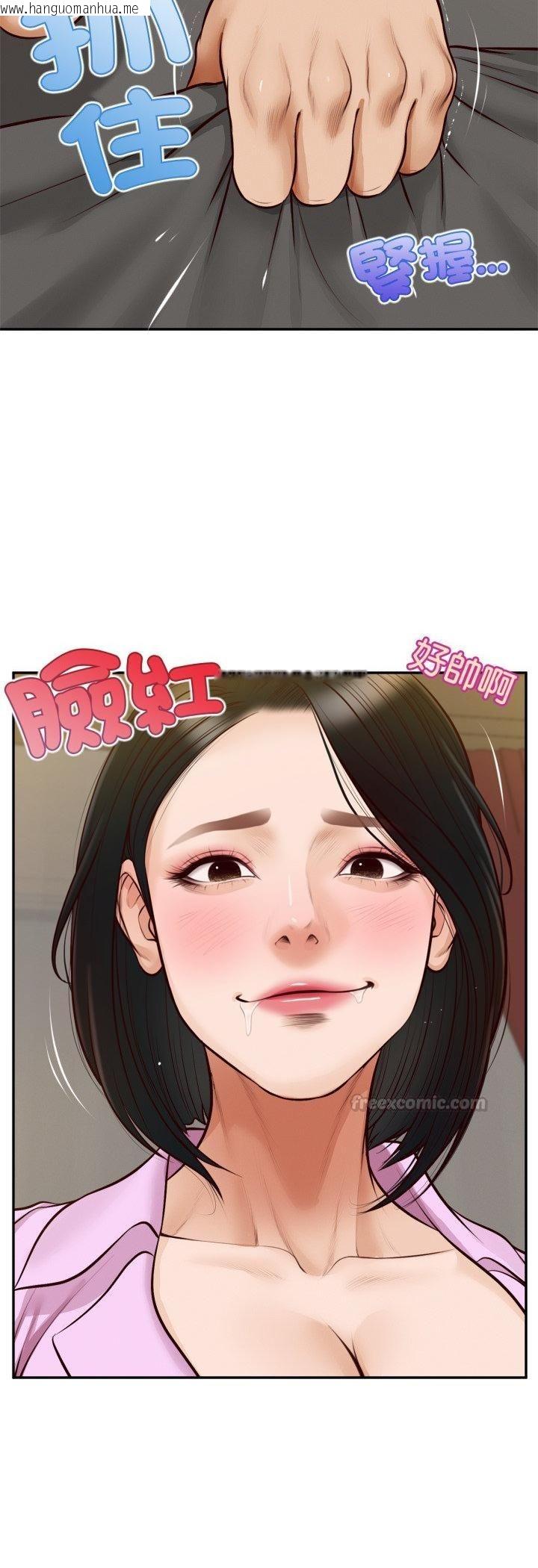 韩国漫画无限轮回的一天韩漫_无限轮回的一天-第7话在线免费阅读-韩国漫画-第30张图片