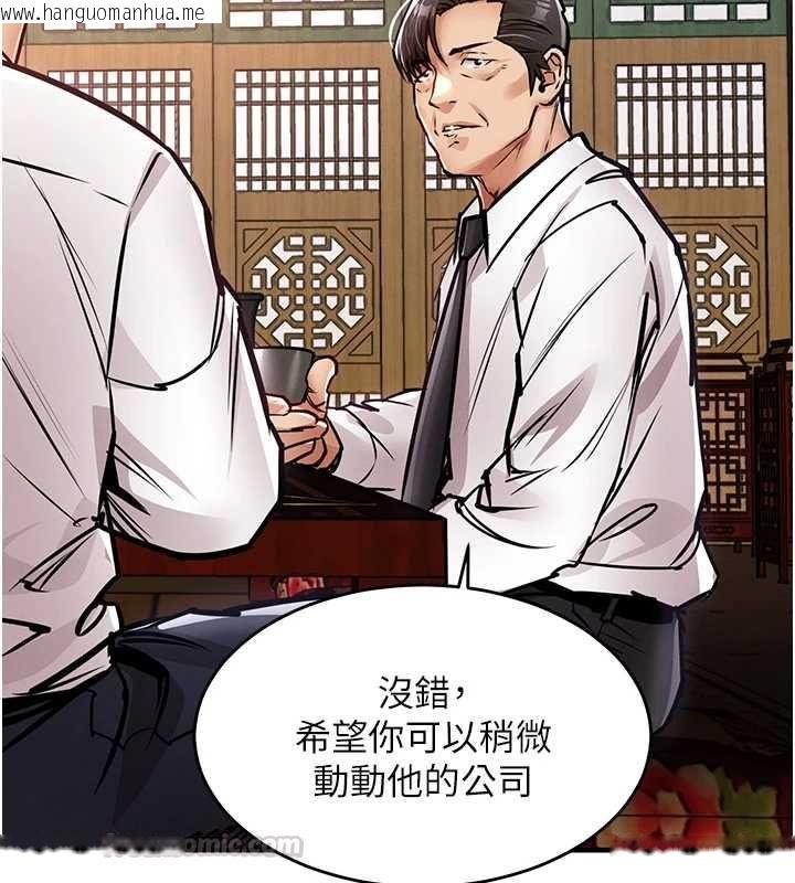 韩国漫画衣锦还乡韩漫_衣锦还乡-第43话-把你老婆带过来在线免费阅读-韩国漫画-第150张图片